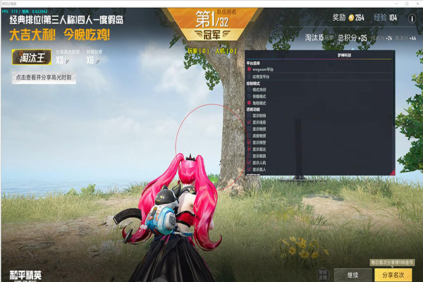 CF手游排位外挂多软件效果